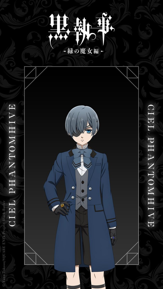 ✦••✦ シエル誕生日記念🎂 新規キャラクターイラスト使用 待受画像