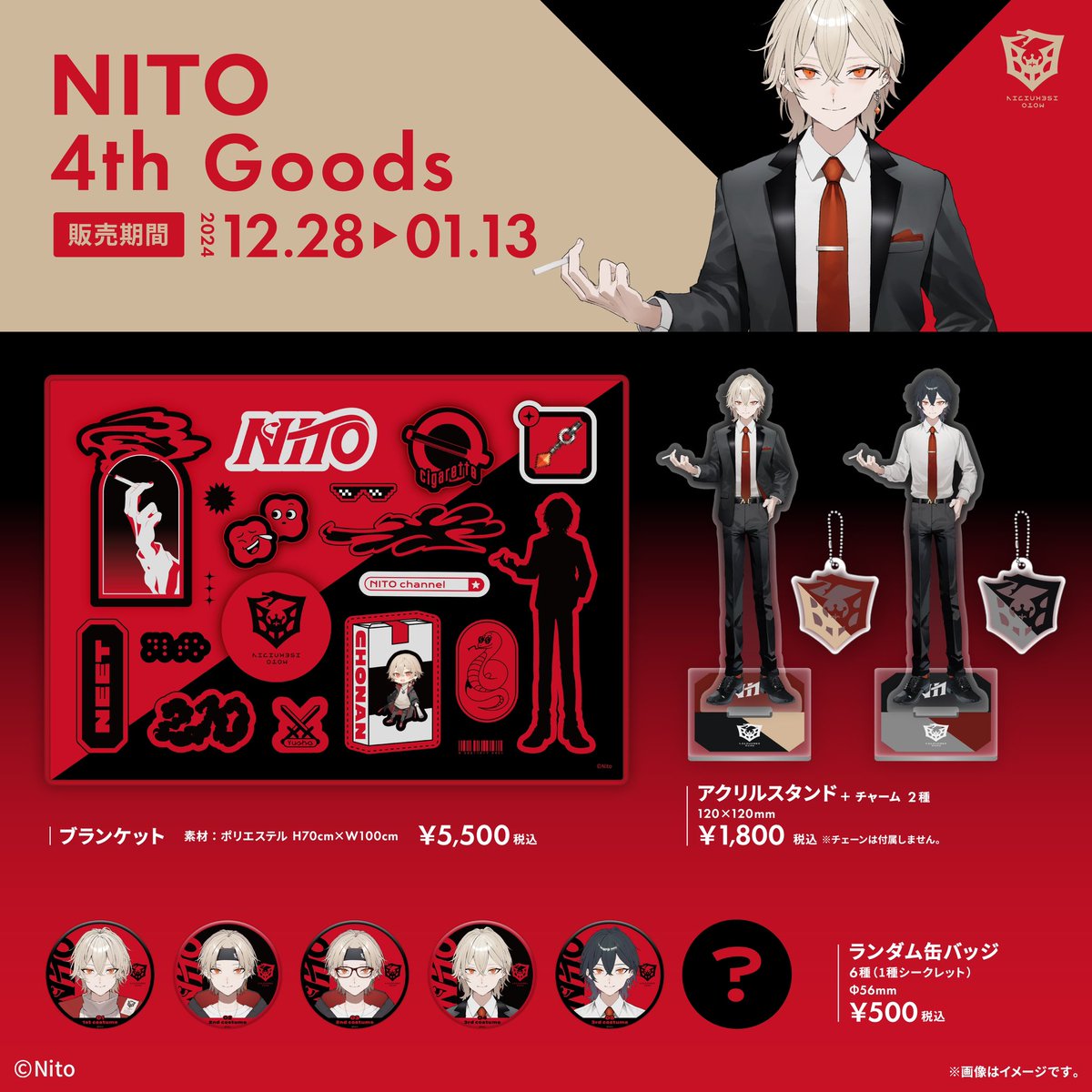 弐十 決戦、第3新秋葉原 VTuber 缶バッジ 1stイベント