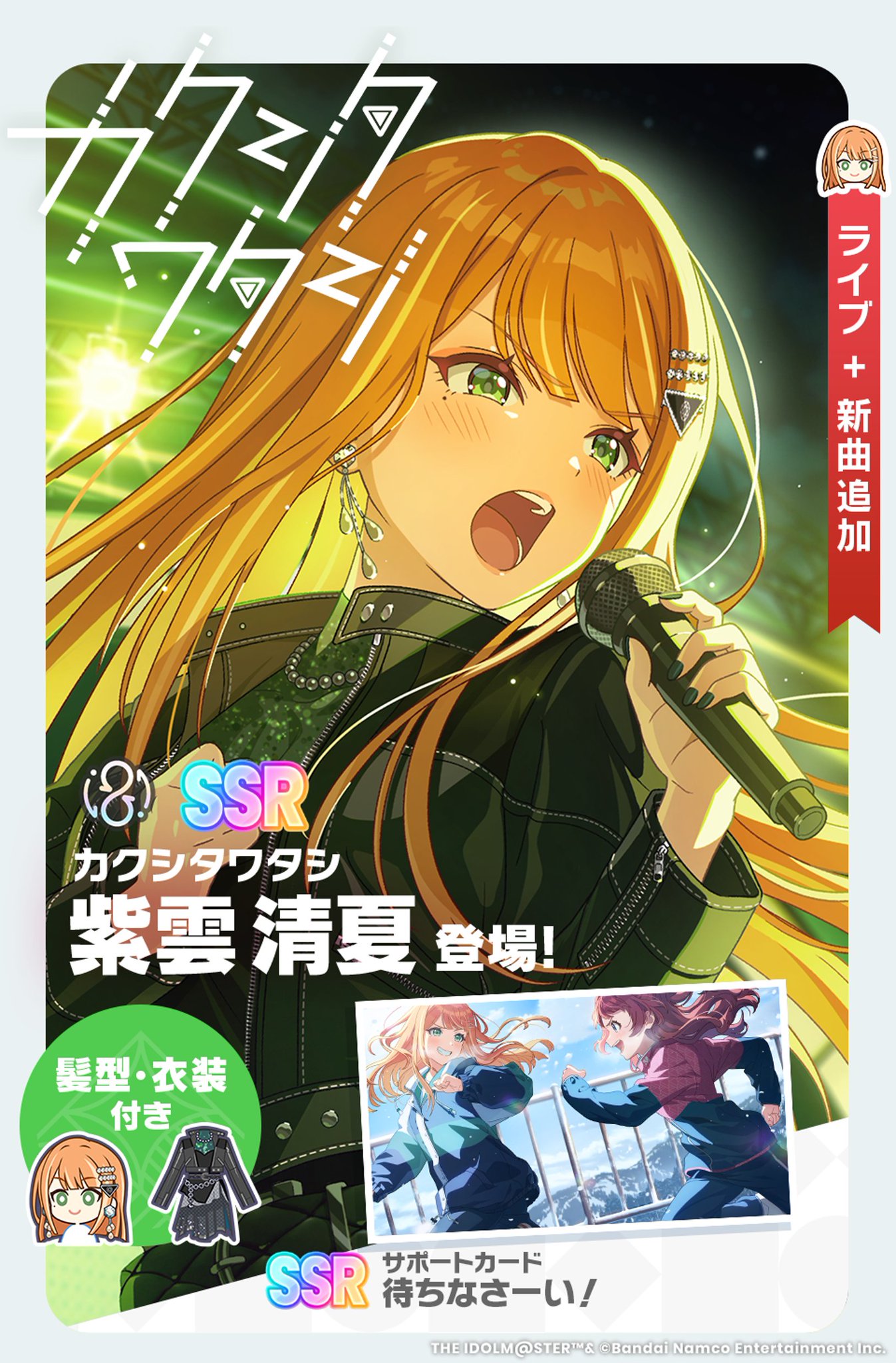 ヴァイスシュヴァルツ 学マス カクシタワタシ 紫雲清夏 sp サイン