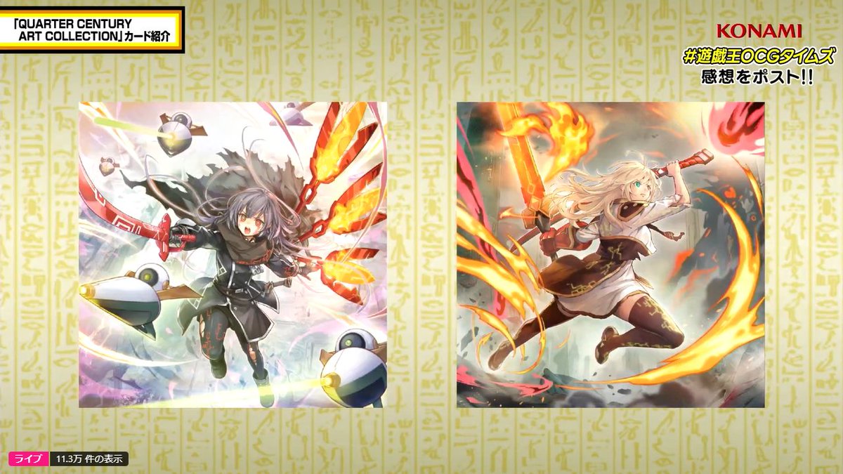 閃刀姫レイ＆閃刀姫ハヤテのイラスト違い！？！？！？！？ 聞いてない