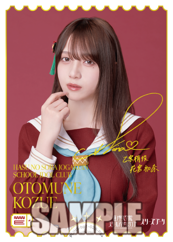 チ*ス様 ラブライブ！オフィシャルカードゲーム ラブカ 楡井希実 PE+