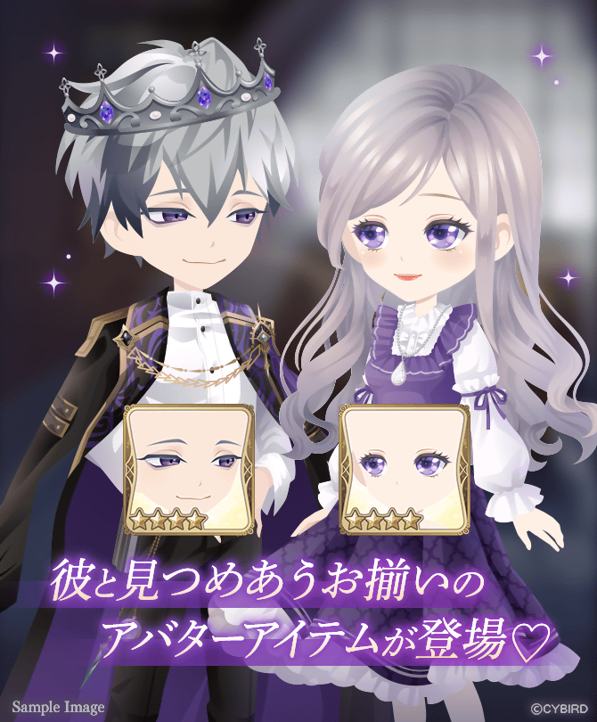 ⌛予告⌛ #ジュード・ジャザのとある1日 では レイヴン社勤務日の