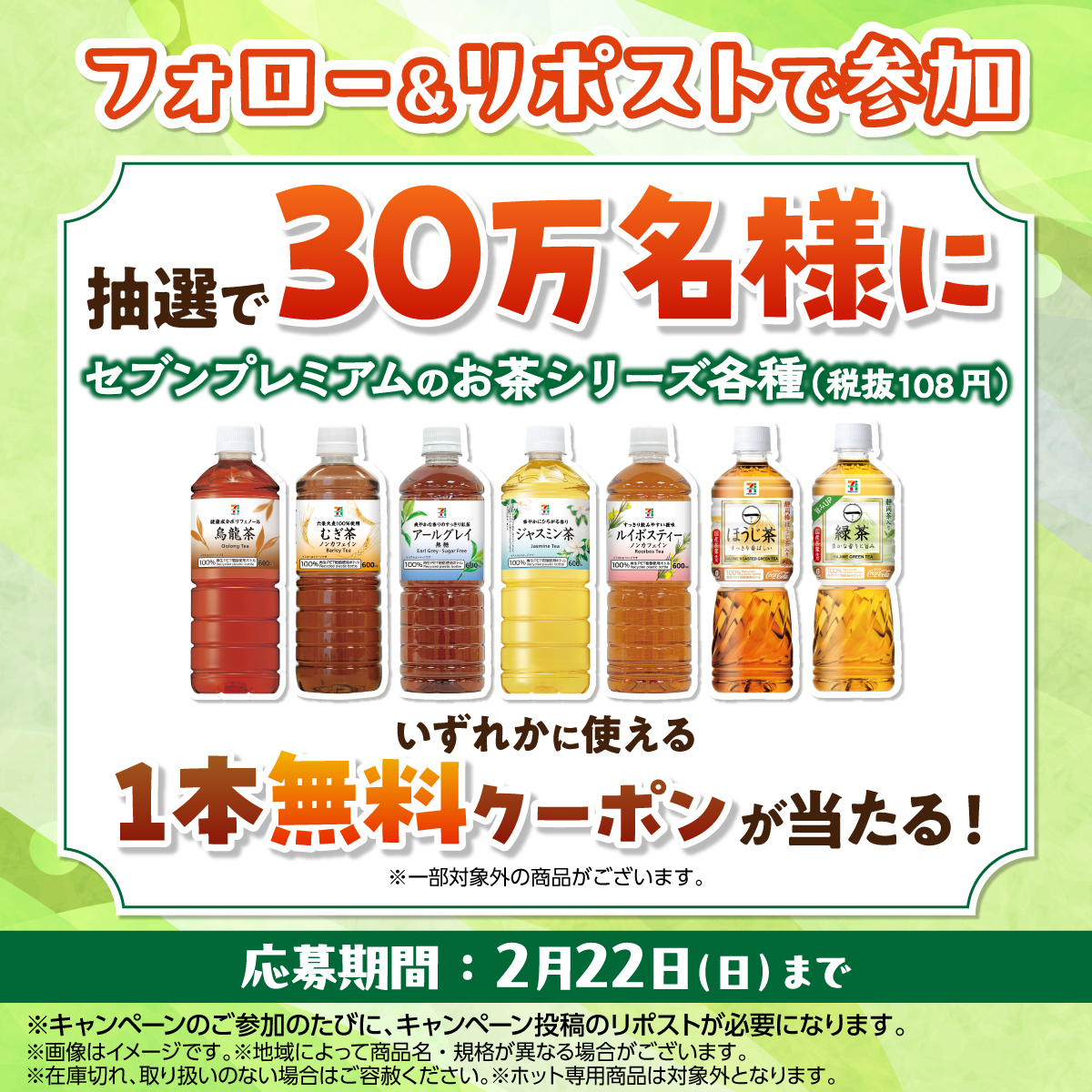 gongonchan (@r01lEUkgzGOw2wM) / Posts / X