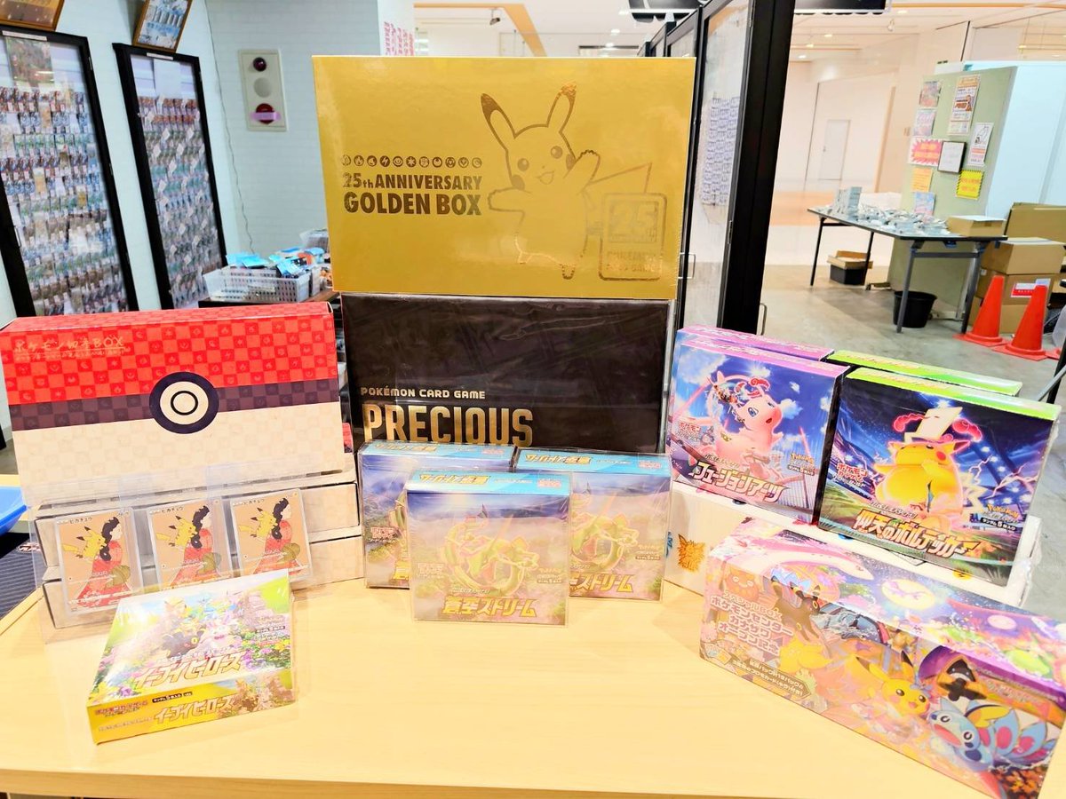 📣ポケカ未開封BOX販売情報📣 ゴールデンボックス ¥195,000 プレシャス