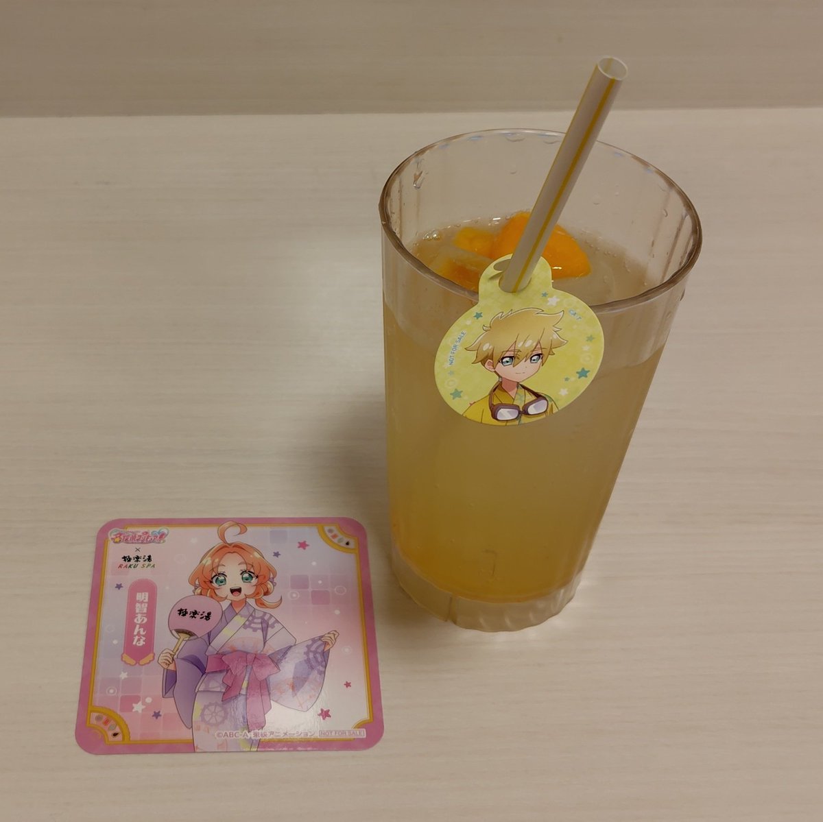 敵なのにノリノリで踊ってる人の湯に入りました 極楽湯、土曜日に行っ