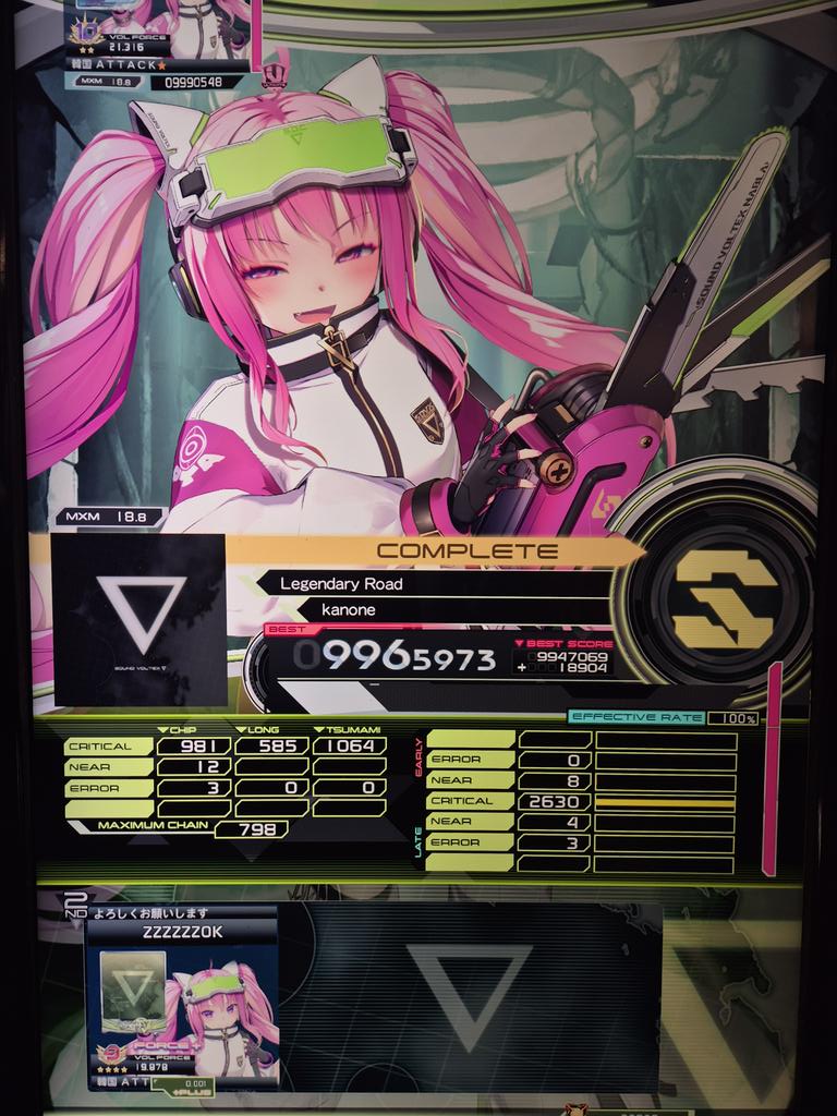 sdvx Legendary Road 996.5 マジであつい‼️‼️‼️‼️‼️‼️ サビまで