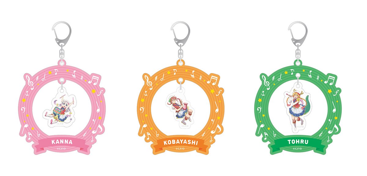 小林さんちのメイドラゴン』 フィルムコンサート 越谷公演 グッズ事後