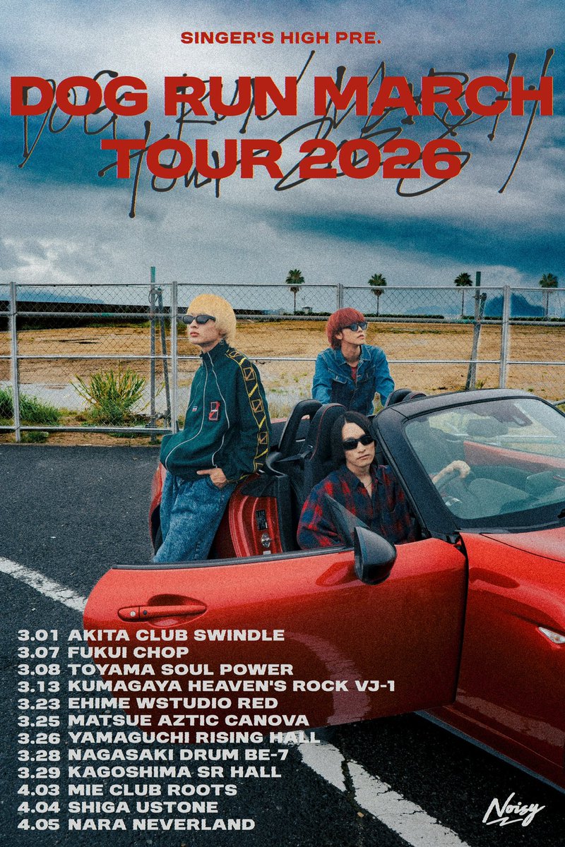 シンガーズハイ(Singer's High) (@Singers_High) / Highlights / X