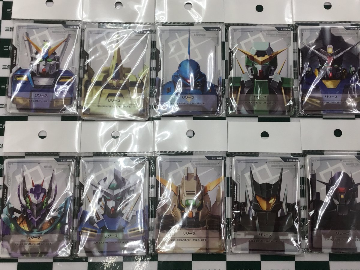ガンダムカード 】 最新弾収録のリソース(ノーマル版)10枚セットを作成