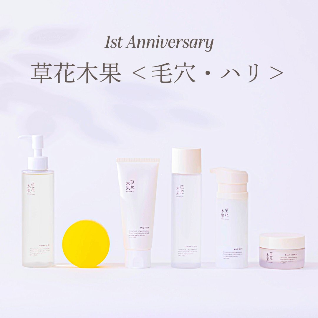 草花木果 -SokaMocka- (@_SokaMocka_) / Posts / X