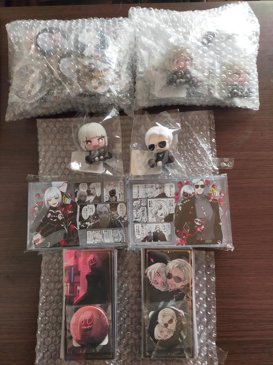 ヴァンねねくじ ヴァンダーマーぬいぐるみ A賞 ヴァンねねくじ 届き