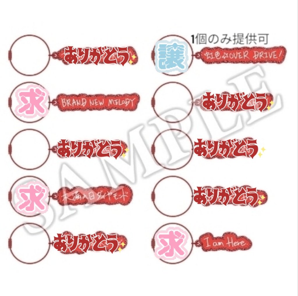 うたプリ 音也 アクリルキーリング ソロ Amazon.co.jp: うたプリ 音也