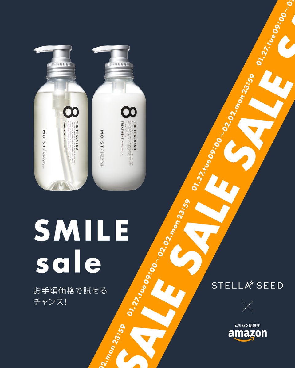 エイトザタラソ公式（8thethalasso） (@8thethalasso) / Posts / X