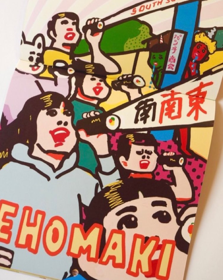 五月女ケイ子 (@keikosootome) / Posts / X