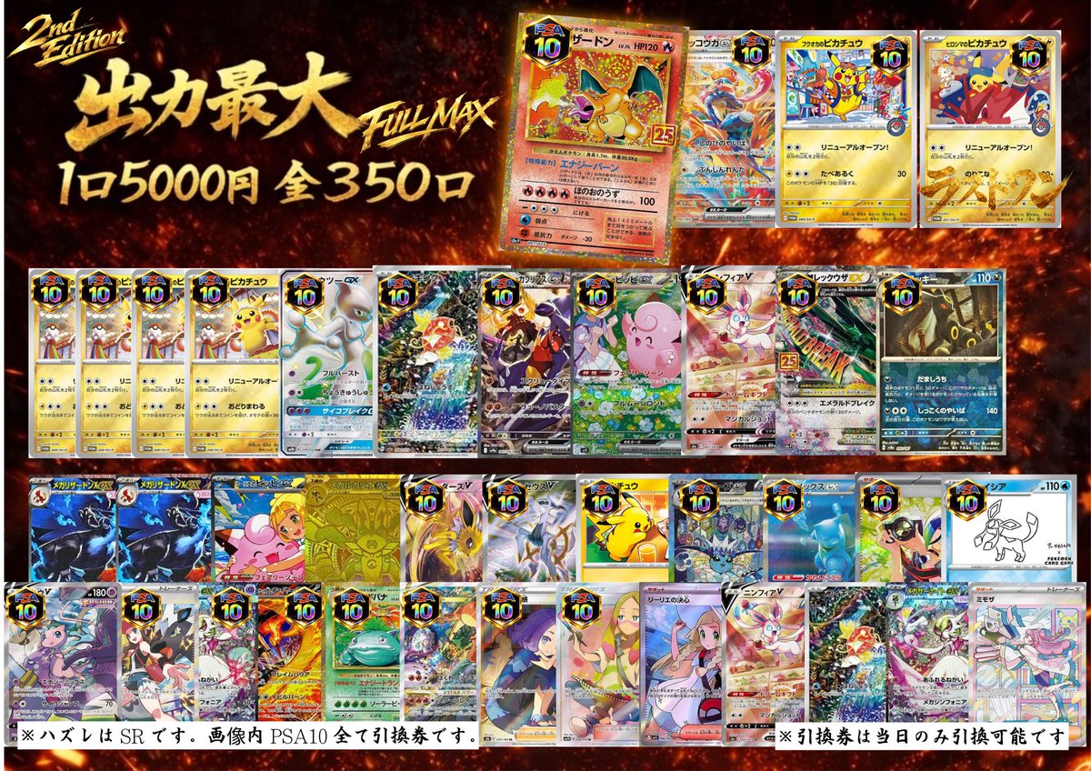 只今より販売開始です❗️