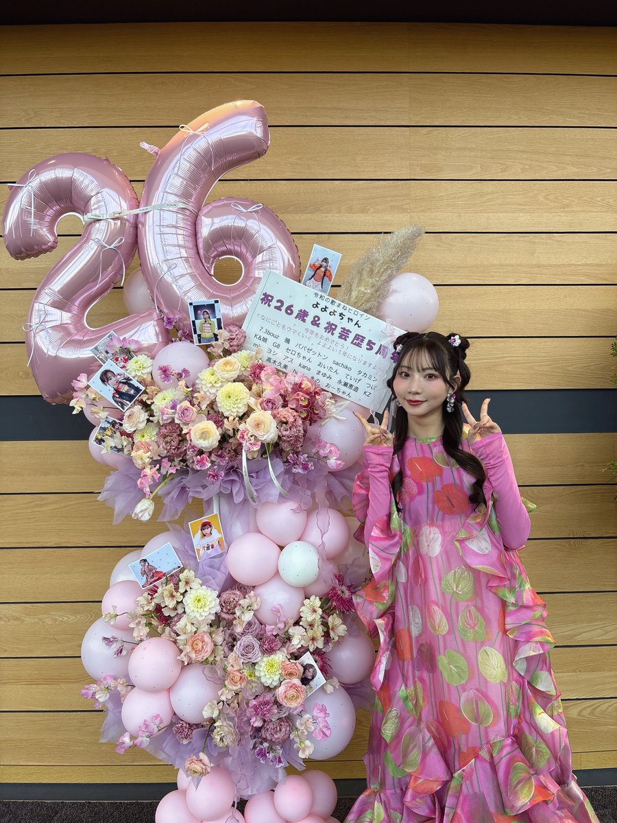 よよよちゃん👽✨staff (@yoyoyochanstaff) / Posts / X