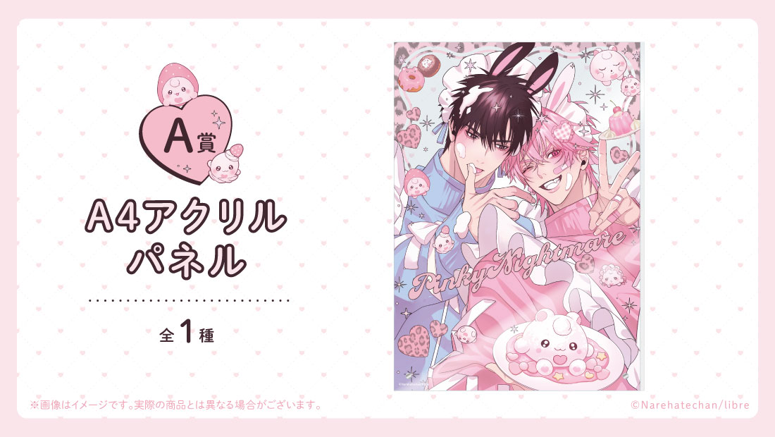 ビーボーイ編集部グッズ情報【公式】 (@bboy_goods) / Posts / X