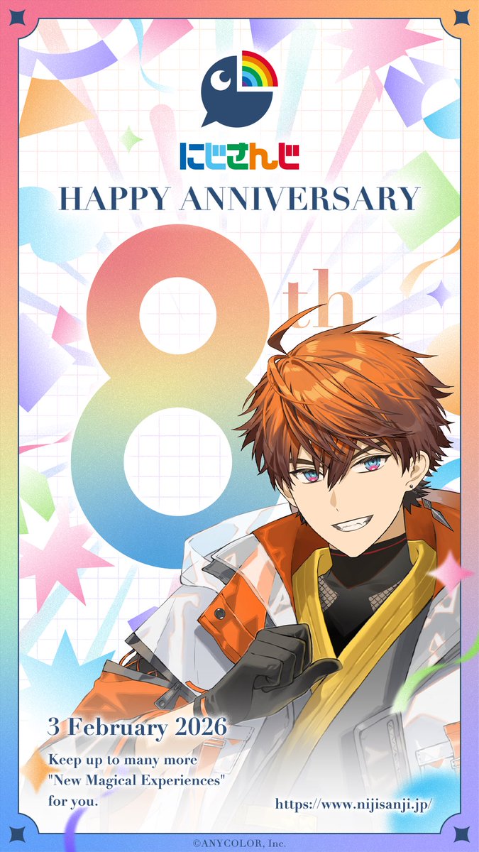 Umi(うみ) 西4 チ-32 (@potato_2539) / Posts / X