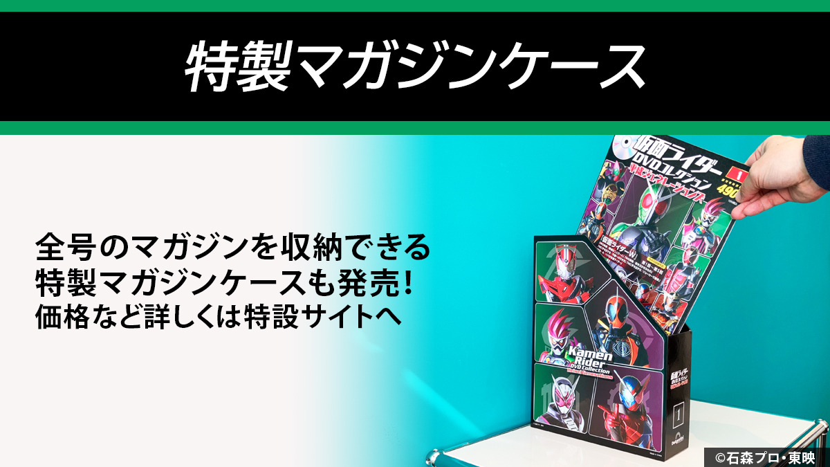 デアゴスティーニ・ジャパン【公式】 (@Deagostinijp) / Posts / X