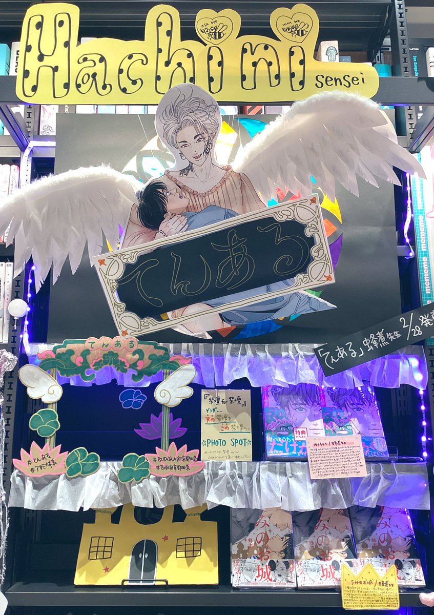 ゆきねこ3 (@nyantarociel) / Posts / X