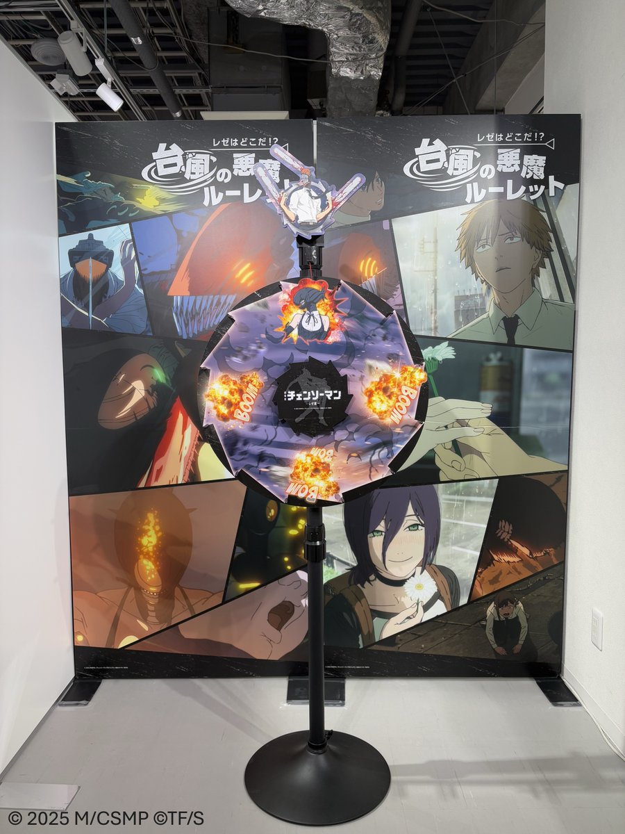 劇場版『チェンソーマン レゼ篇』 OMATSURI POP UP SHOP