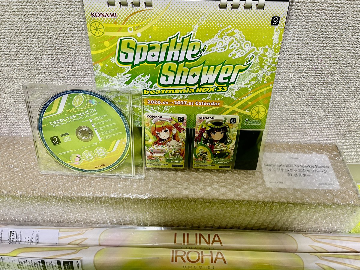 beatmania IIDX 33 Sparkle Shower オリジナルグッズキャンペーン