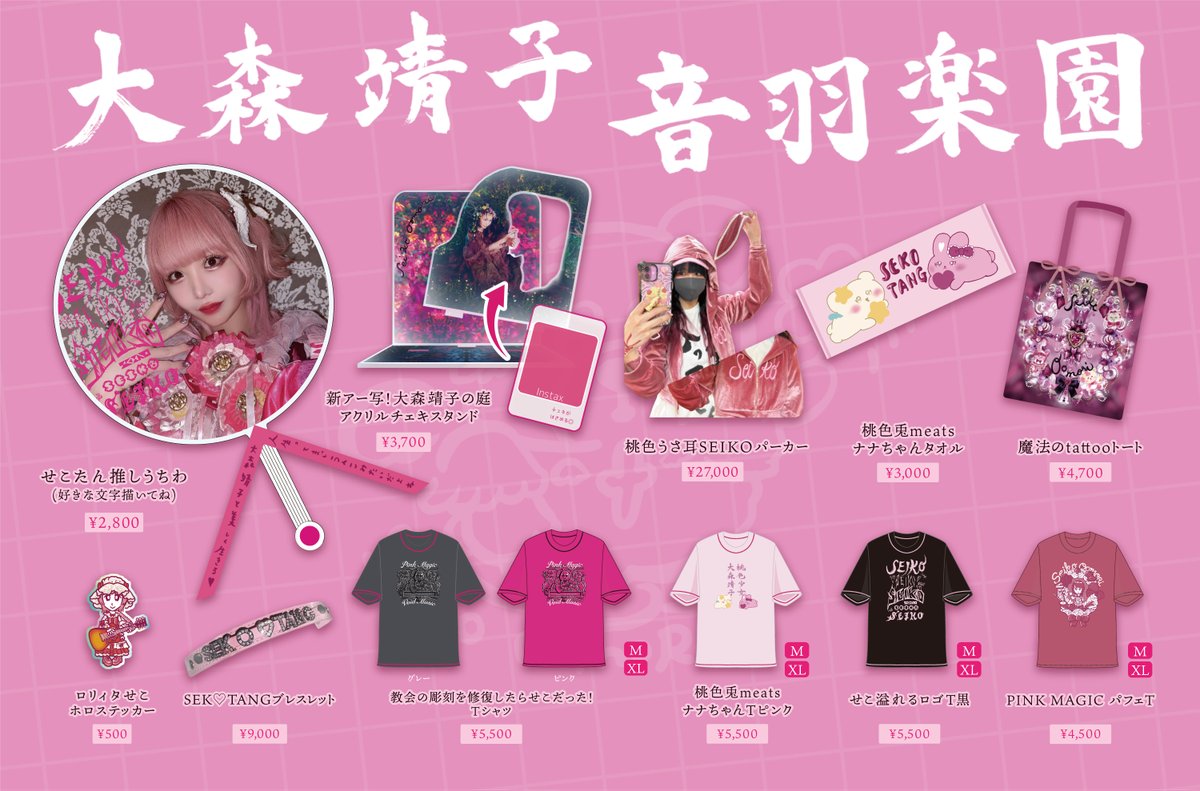 HAYJHv6bIAAW5vz.jpg?format=jpg