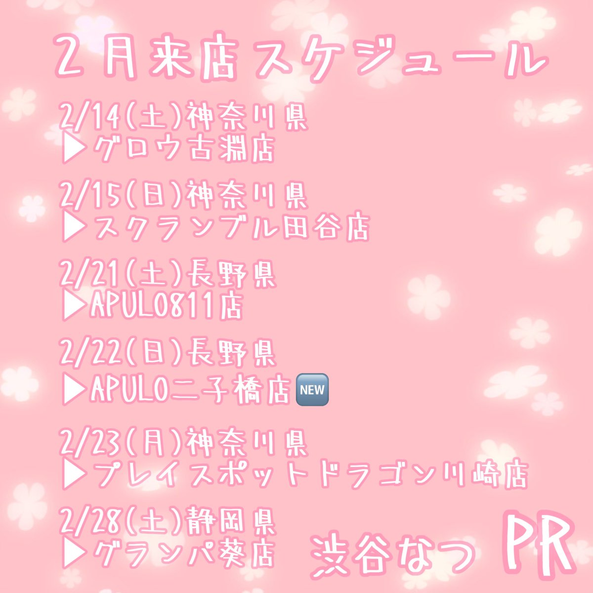 あっちゃん🍄✡️🐳 (@tPD5t6LTIyw61io) / Posts / X