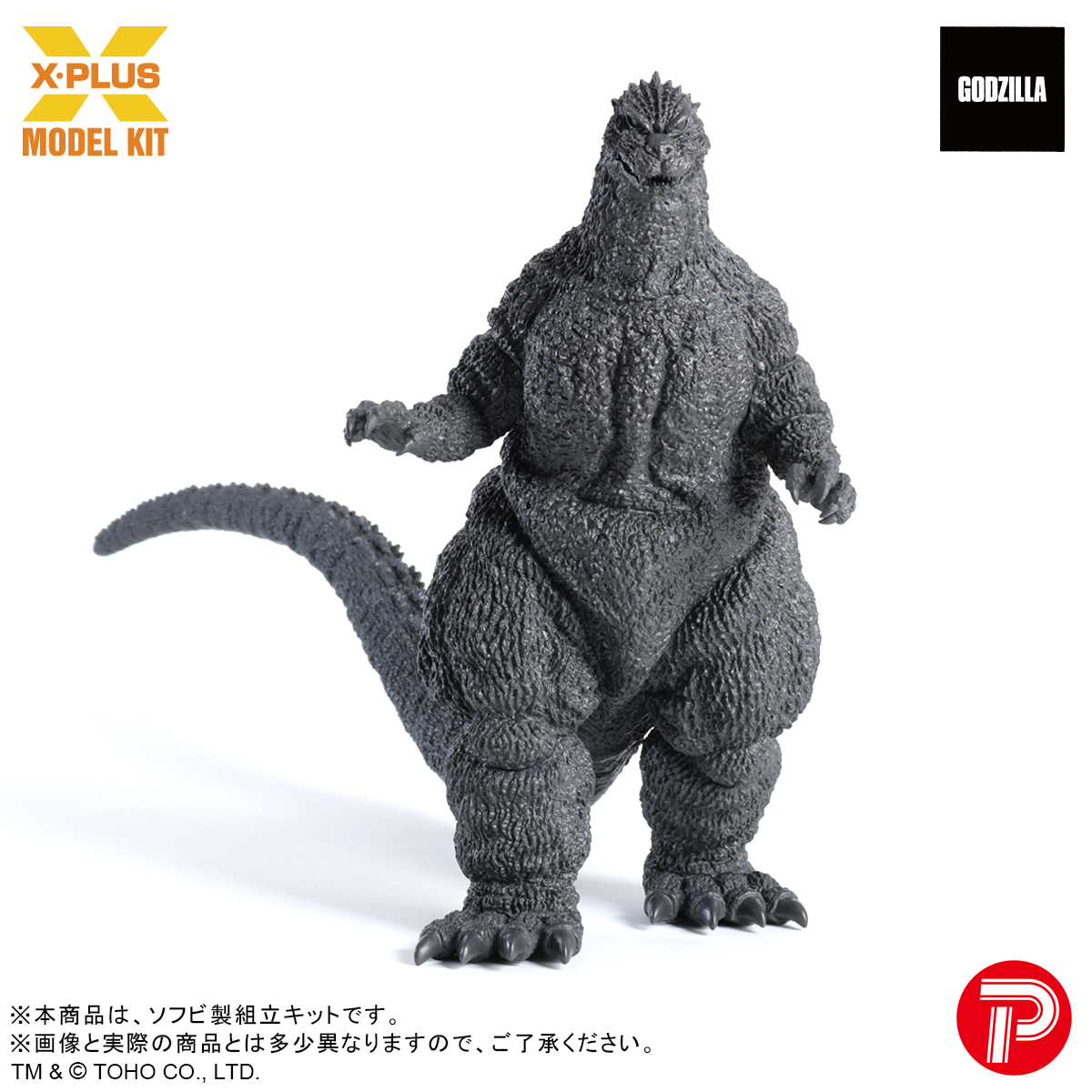 有限会社酒井ゆうじ造型工房 公式 (@sakaiyuji_kobo) / Posts / X