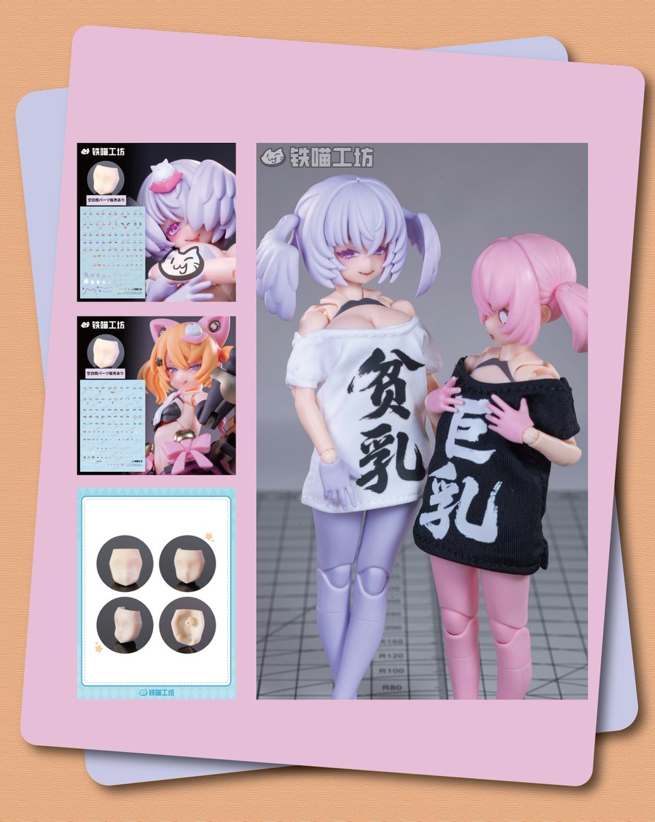 Tetsuneko (@zhangmagi) / Posts / X