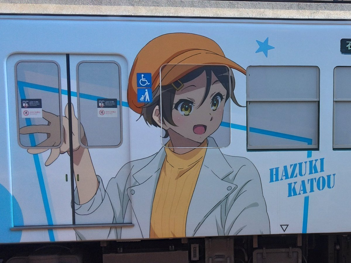 葉月ちゃん、おめでとう～‼️🎂🎉 #加藤葉月生誕祭2026 #加藤葉月誕生