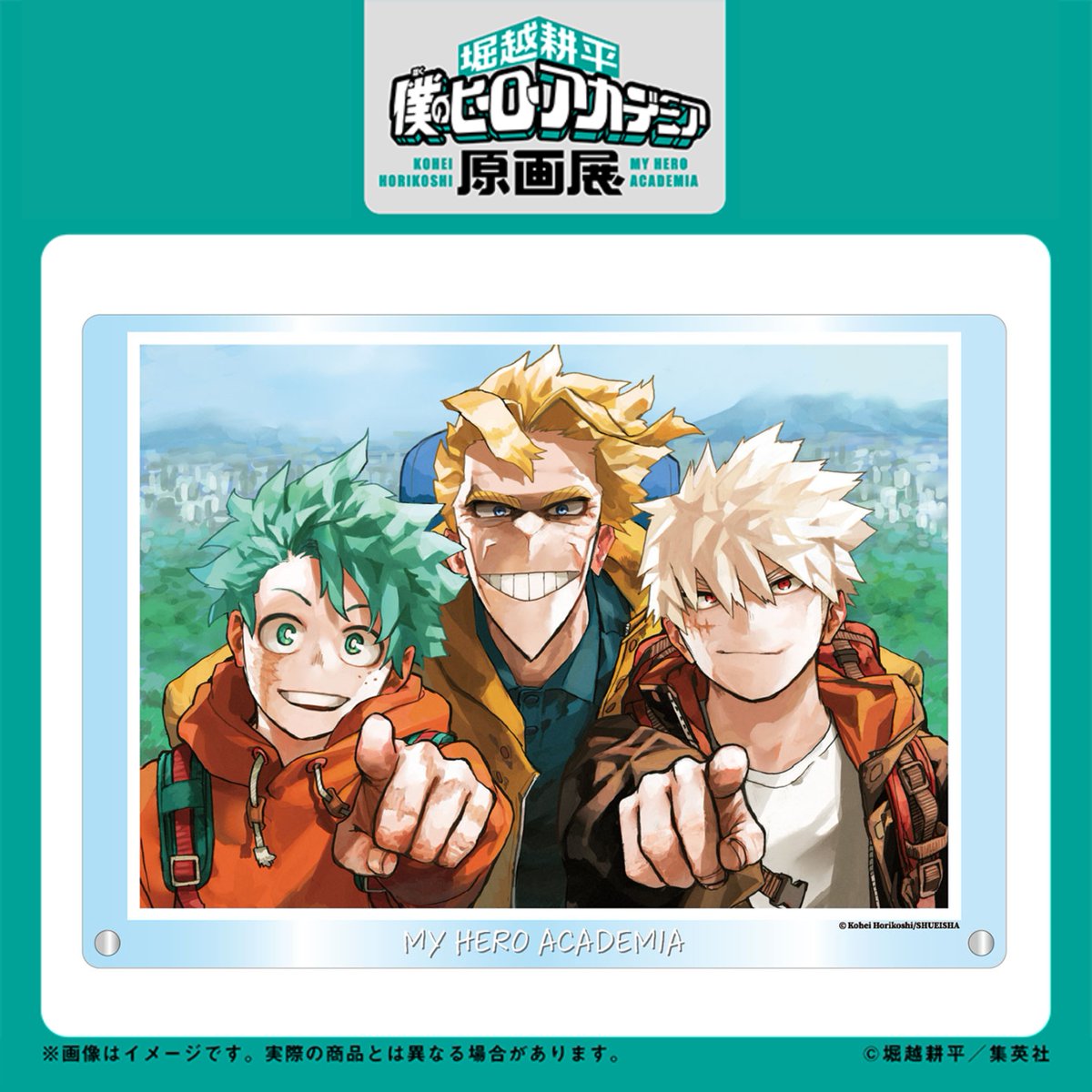 ヒロアカ原画展 福岡 新グッズ情報】 □アクリルアート 緑谷出久・爆豪