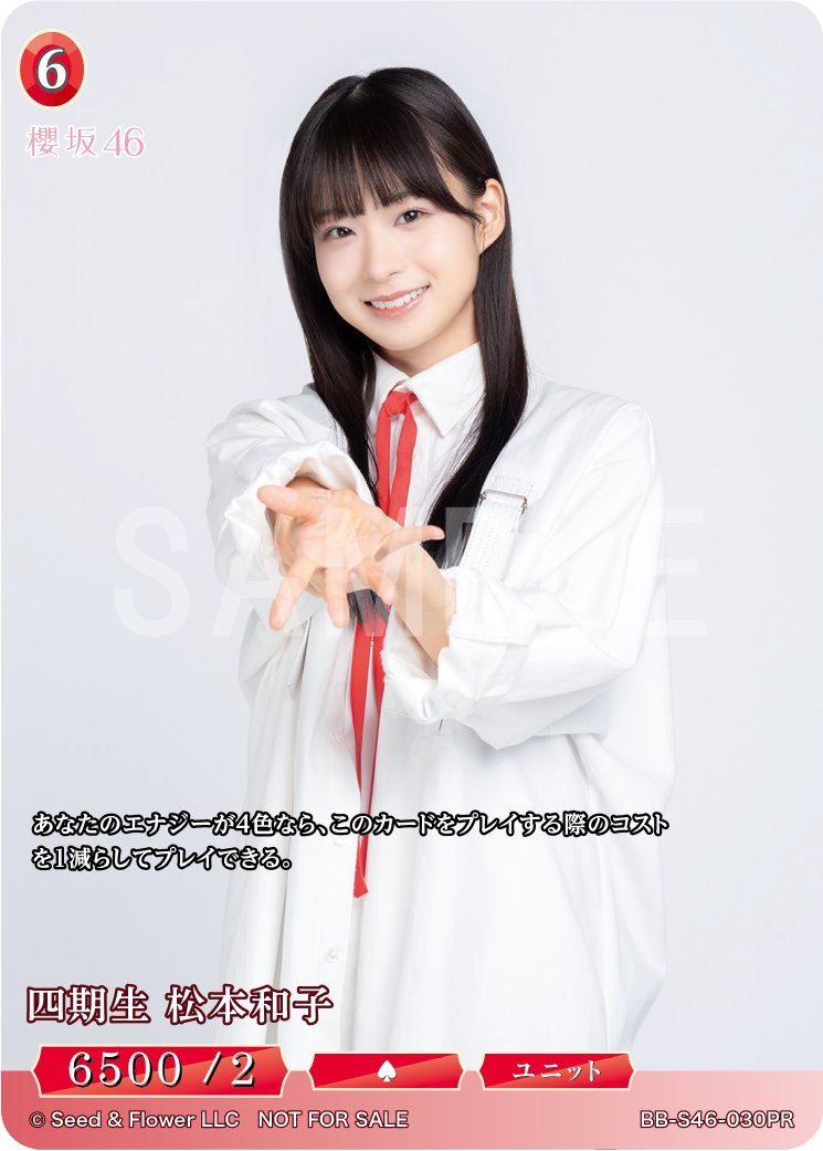 松本和子生誕祭実行委員会2025 (@wako_matsumoto) / Posts / X