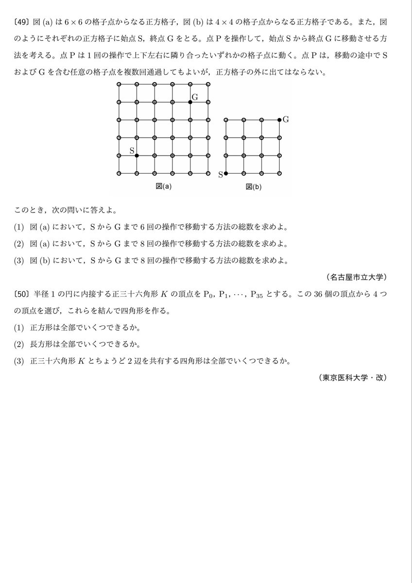 すごっ！ 参考にさせていただきます。 ありがとうございます。 #読ん
