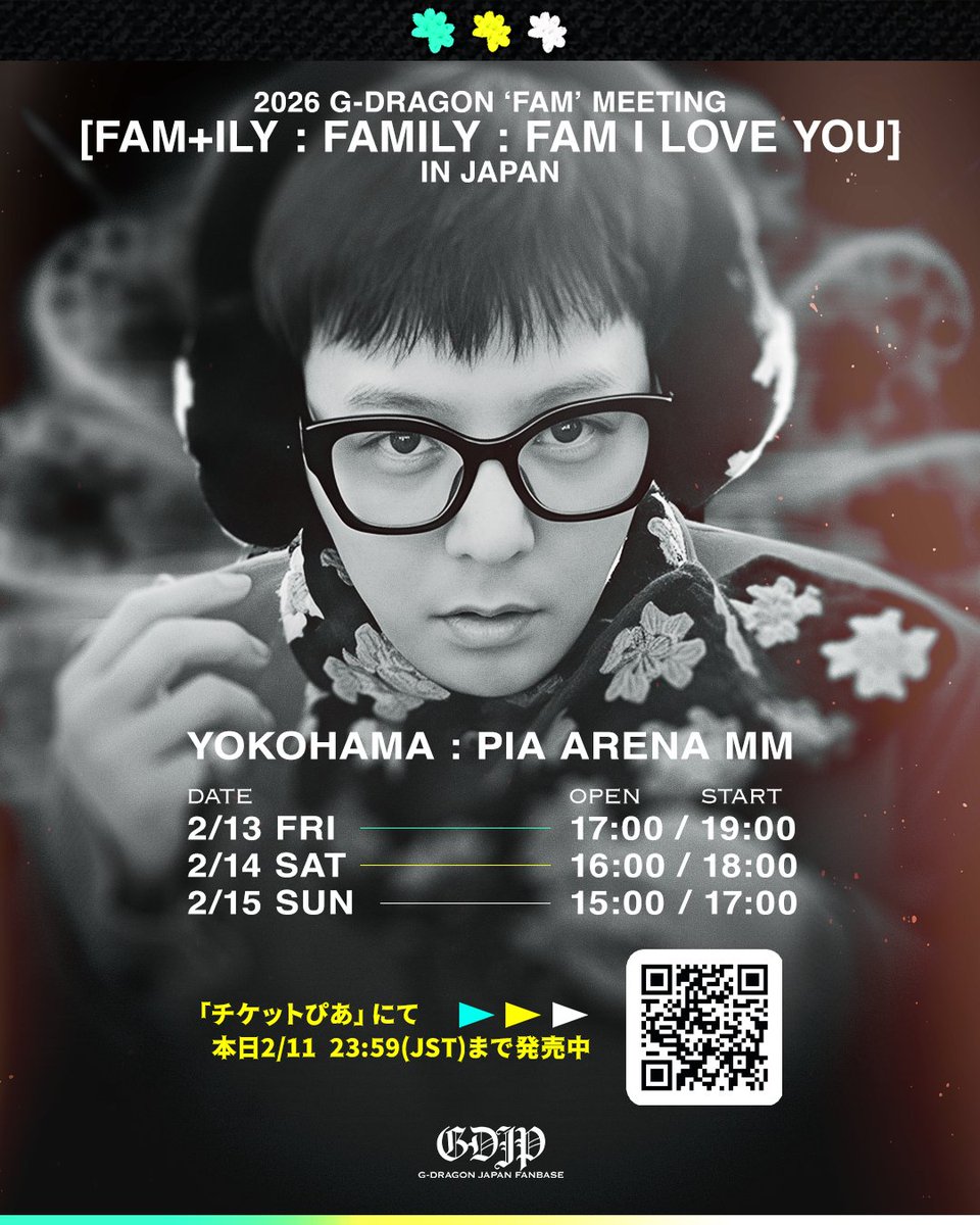 一般チケット販売最終日】 2026 G-DRAGON 'FAM' MEETING [FAM+ILY
