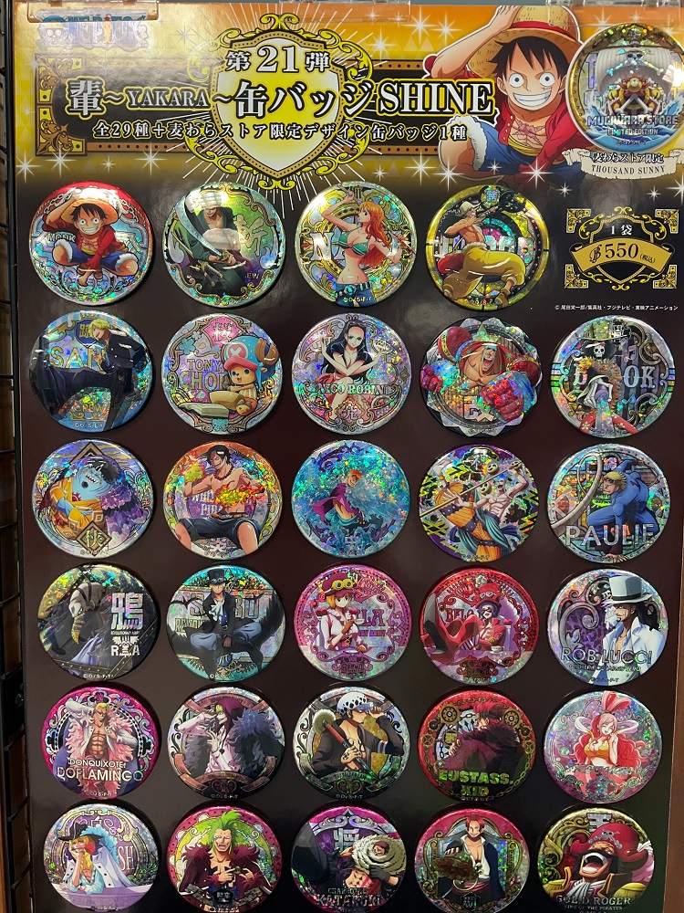 麦わらストア限定】 “輩”缶バッジ 第21弾 SHINE 550円(税込) ※こちらは