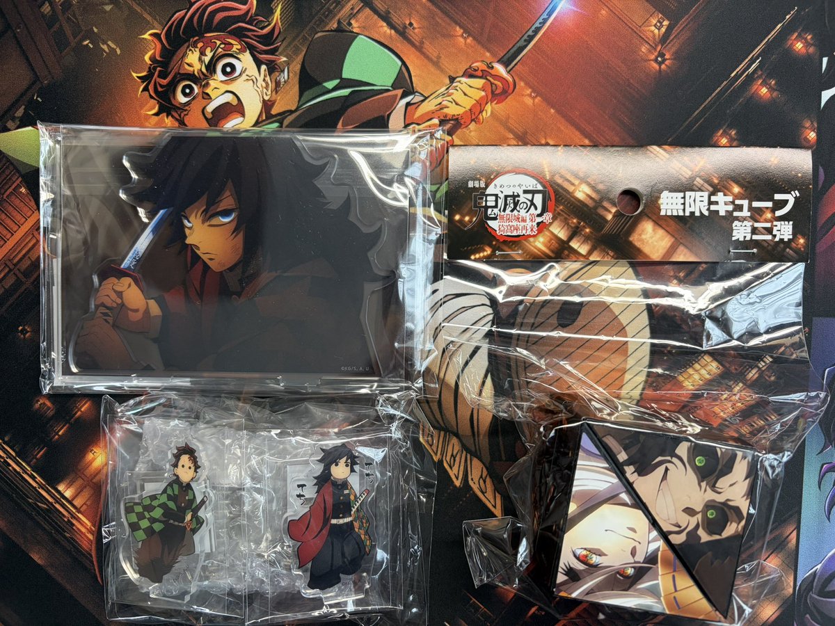 ufotableWEBSHOPで予約していた 劇場版「鬼滅の刃」無限城編第一章