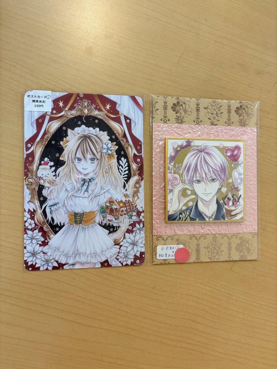 ♡通販お迎え報告♡ 豆色紙① ポストカード 絢美あお様@ayami_ao15