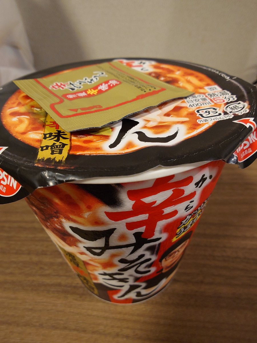 ガリぞう (@garizo2) / Posts / X