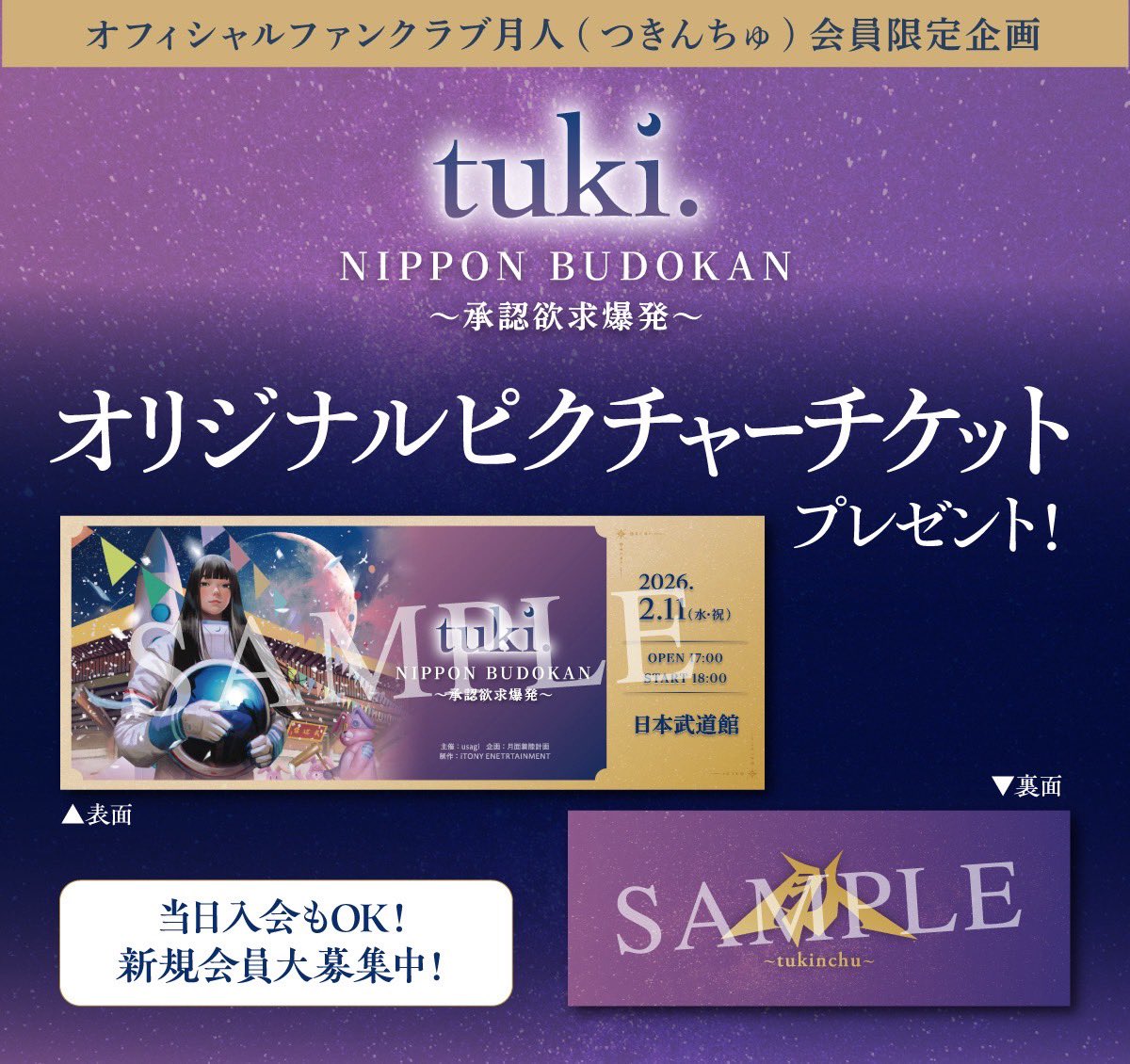 欲しかったなぁ🥲