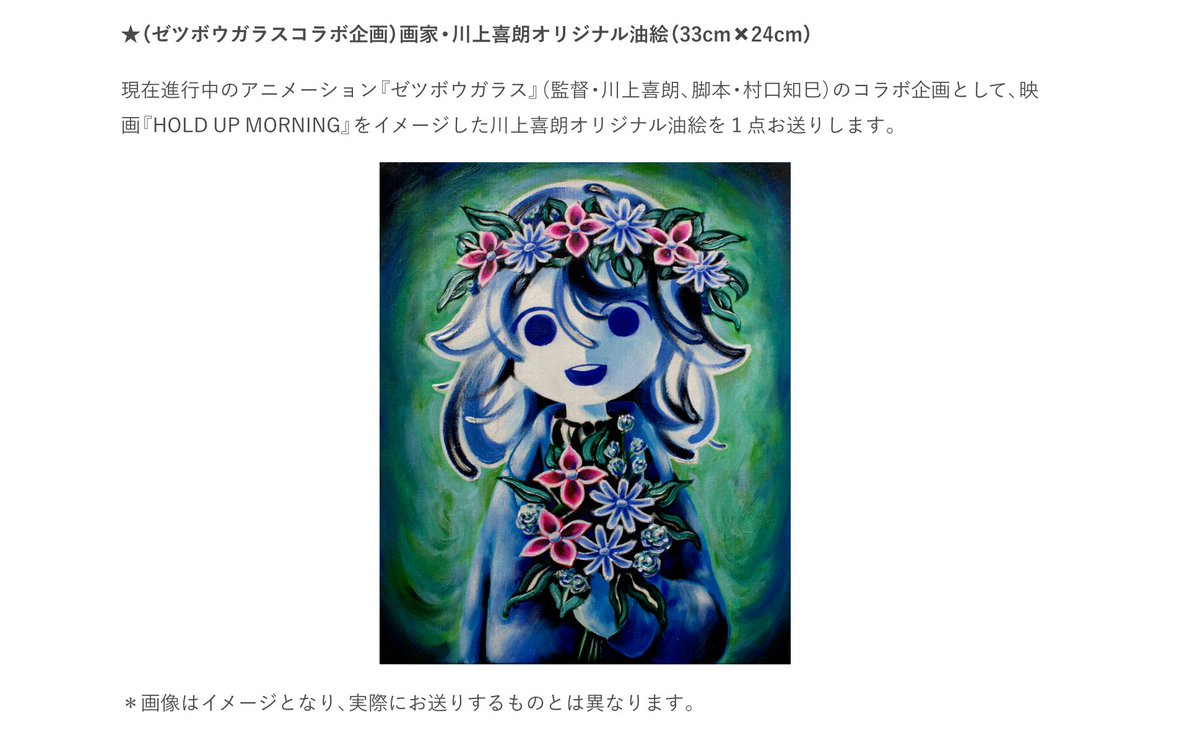 川上喜朗 (@KawakamiYoshiro) / Posts / X