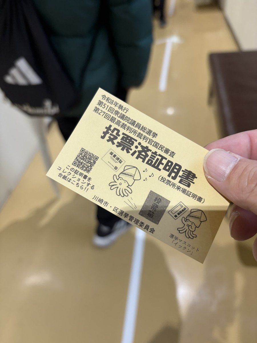 えーちゃん🏉eM-Rug｜powered by eM-Design (@eiji1030) / Posts / X