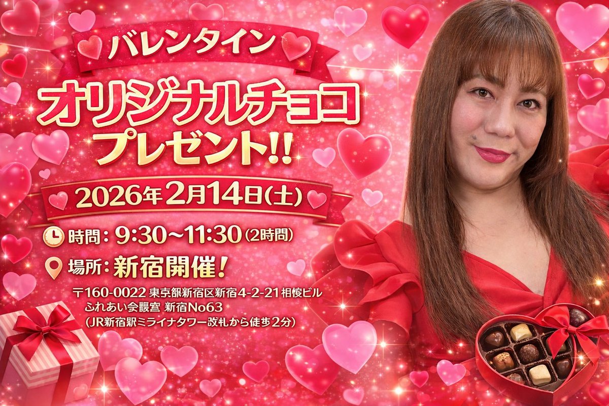 藤沢なな@もんじょり (@nana_fujisawa) / Posts / X