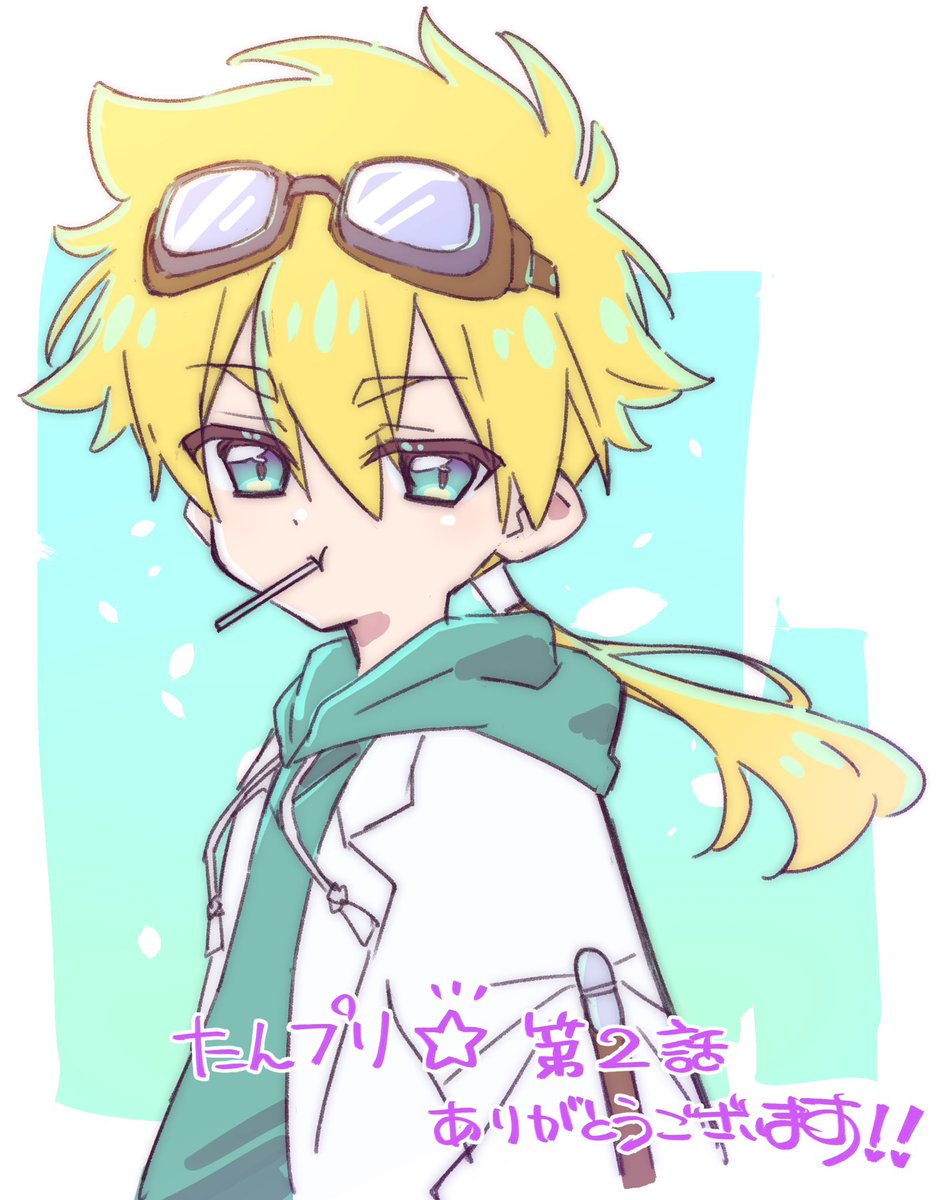 のずみ(やまもと)🐧 (@nozu78) / Posts / X