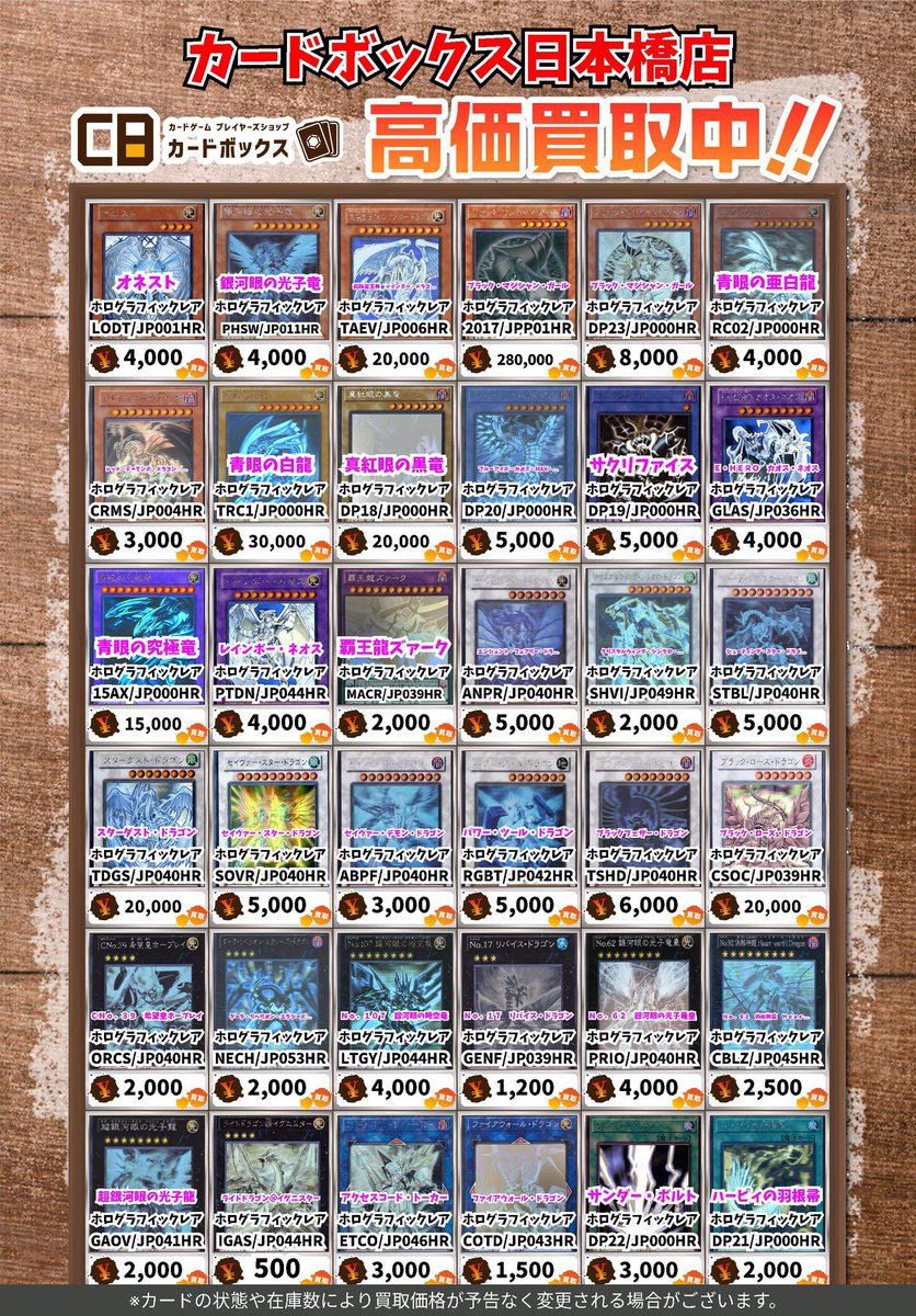 d*7様 遊戯王 ホログラフィックレア まとめ売り ゲートボール d*7様