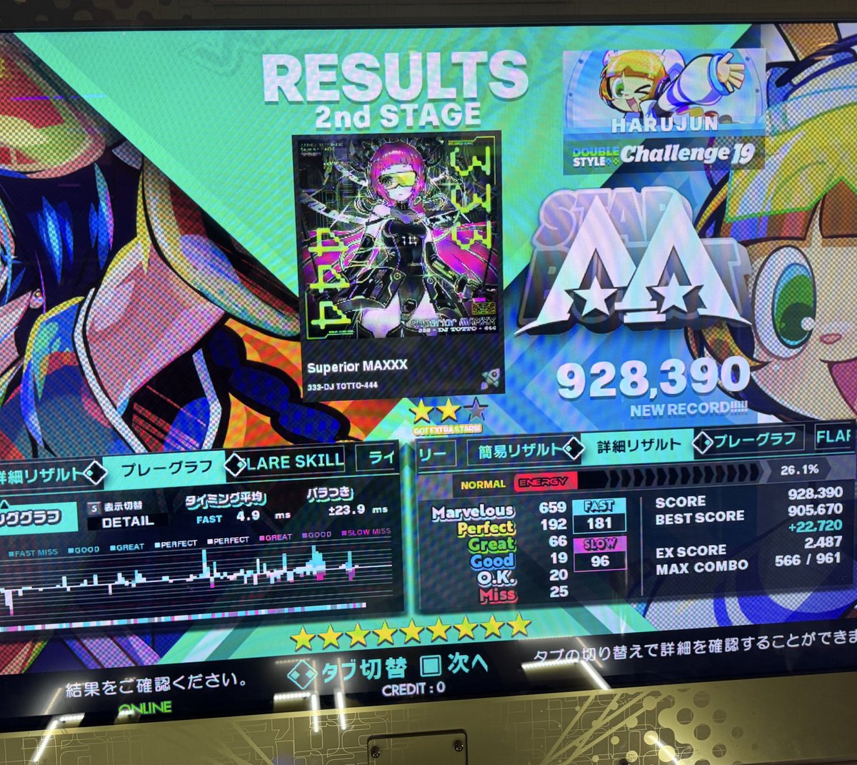 ぢぽ(zippo3rd) (@zippo3rd) / Posts / X