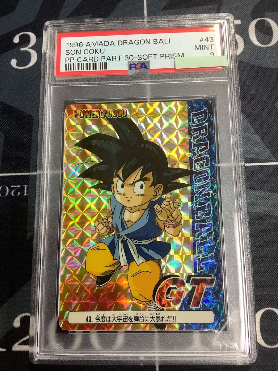 ドラゴンボール #カードダス 入荷情報 】 PSA9 43．今度は大宇宙を舞台