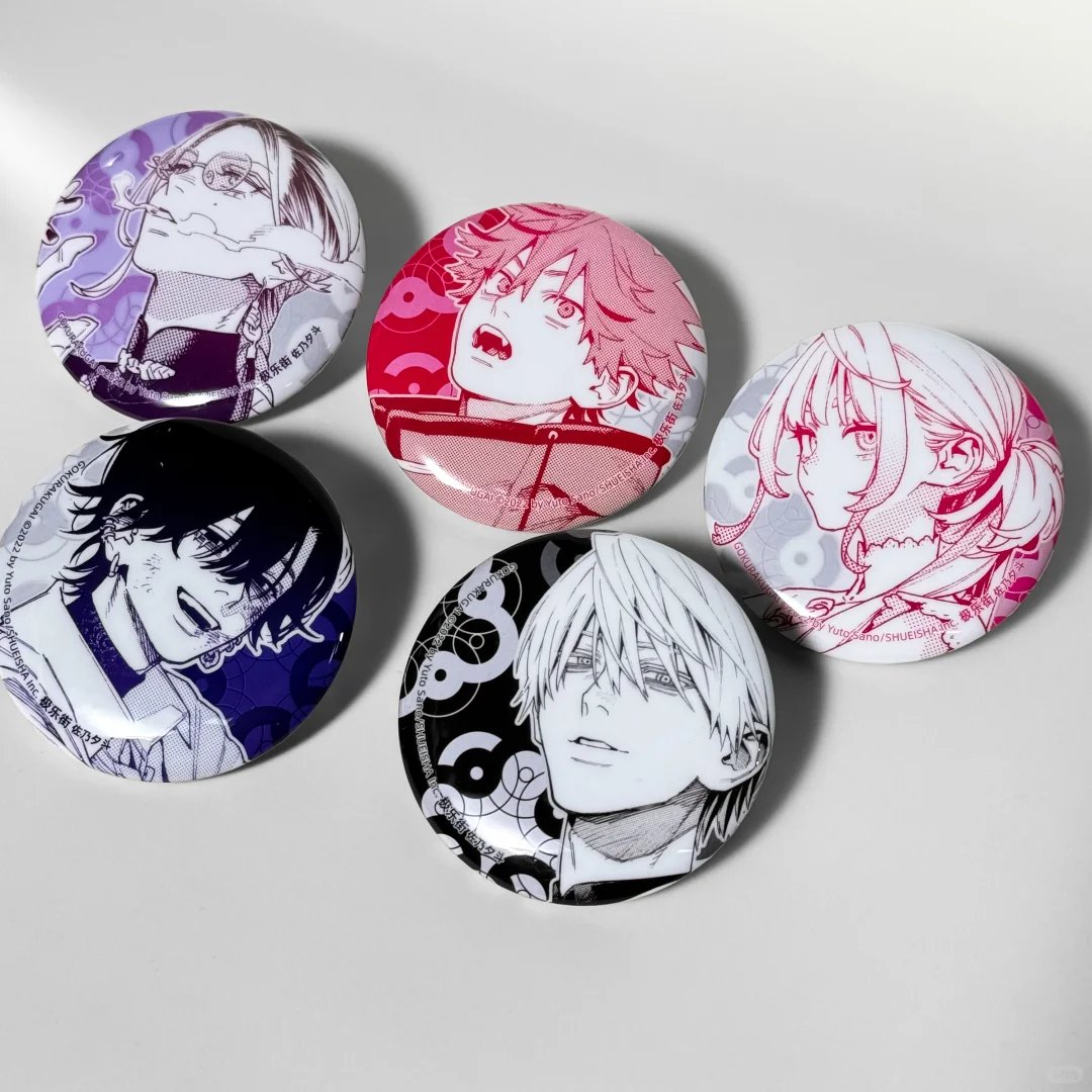 公式実物写真 缶バッジ 極楽街 3-4 巻 特装版 簡体字版 中国 2026 年 2