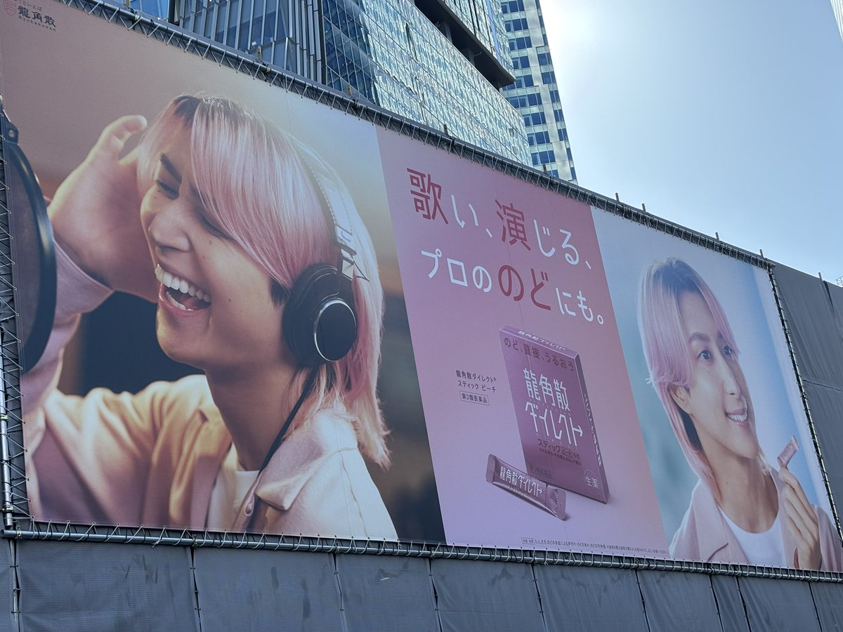 幸せ空間でした🩷