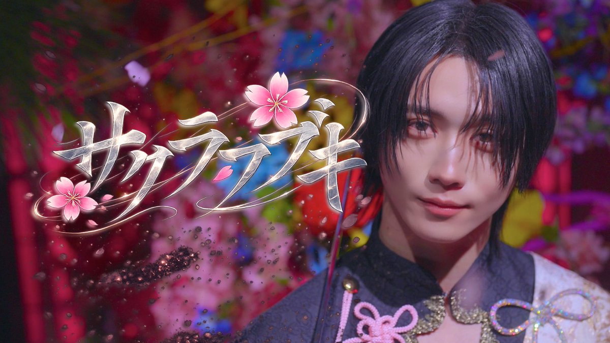 つばき (@11tsubakidayo22) / Posts / X